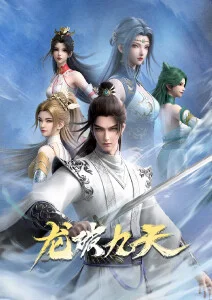 橘色心跳动画画面